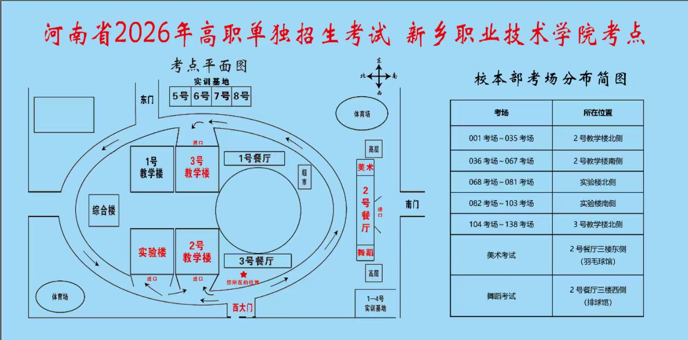 1.西门.jpg